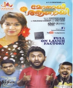Monayi Angane Aanayi Malayalm DVD