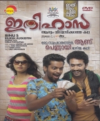 Ithihasa Malayalam DVD