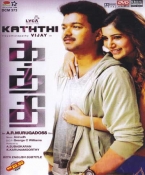 Kaththi Tamil DVD