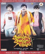 Pandavulu Pandavulu Tummeda Telugu DVD