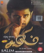 Salim Tamil DVD