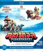 Mahabharat Hindi Blu Ray Set
