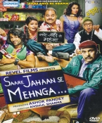 Saare Jahaan Se Mehnga Hindi DVD