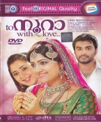 To Noora with Love Malayalam DVD