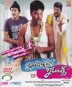 Intelligent Idiots Telugu DVD