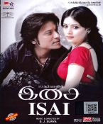 Isai Tamil DVD