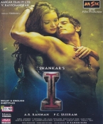 I Tamil DVD - PAL