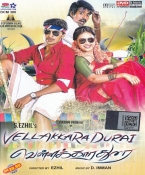 Vellaikaara Durai Tamil DVD