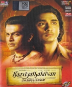 Kaaviya Thalaivan Tamil DVD