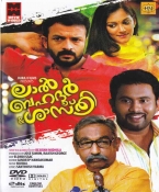 Lal Bahadur Shasthri Malayalam DVD