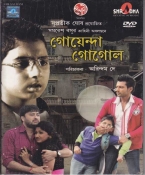 Goenda Gogol Bengali DVD