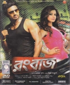 Rangbaaz Bengali DVD