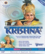 Shri Krishna by Ramanand Sagar Set one