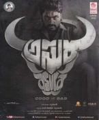 Asura Telugu Audio CD