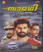 Saaradhi Malayalam DVD