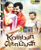 Komban Tamil DVD (PAL, All regions)