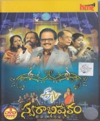 Swarabhishekam Telugu Live TV Show DVD