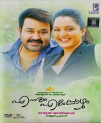 Ennum Eppozhum Malayalam DVD