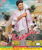 Son of Satyamurthy Telugu DVD