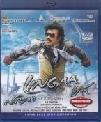 Lingaa Telugu Blu Ray