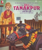Miss Tanakpur Haazir Ho Hindi DVD