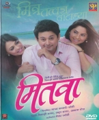 Mitwaa Marathi DVD