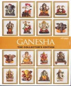 Ganesha The Collectors Edition DVD & CD SET