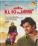KL 10 Pathu Malayalam DVD