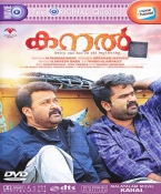 Kanal Malayalam DVD