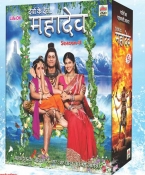 Devon Ke Dev Mahadev part 2 Hindi DVD Set