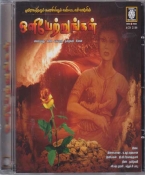 Valipattavar Vazhvil Oliyetrungal Tamil Audio CD