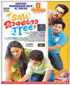 Salt Mango Tree Malyalam DVD