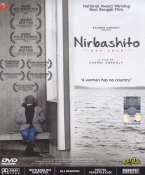 Nirbashito Bengali DVD