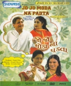 Jo Jo Moda Na Padta Gujarati DVD