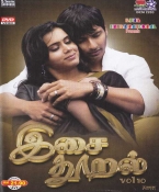 Isai Thooral Tamil Songs DVD Volume 10