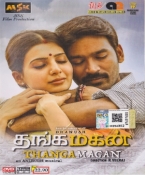 Thangamagan Tamil DVD