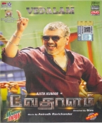Vedalam Tamil DVD