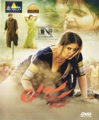 Lajja Telugu DVD