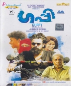 Guppy Malyalam DVD