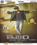 Isam and Other Hits 100 songs Telugu MP3