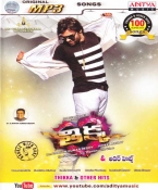Thikka and Other Hits 100 songs Telugu MP3