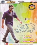 Premam and Other Hits 100 songs Telugu MP3
