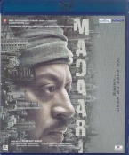 Madaari Hindi Blu Ray
