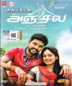 Anjala Tamil DVD (NTSC)