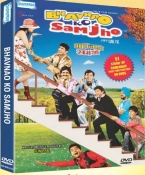 Bhavnao Ko Samjho Hindi DVD