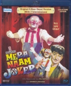 Mera Naam Joker Hindi Blu ray