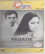 Padatik (NFDC) bengali DVD