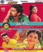Nenu Local - Shtamanam Bhavati & Latest Hits Telugu MP3