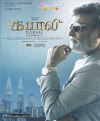 Kabali Tamil DVD (PAL All Regions)