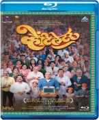 Ventilator Marathi Blu Ray